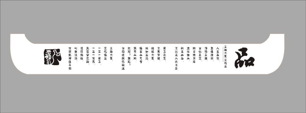 兰花茶